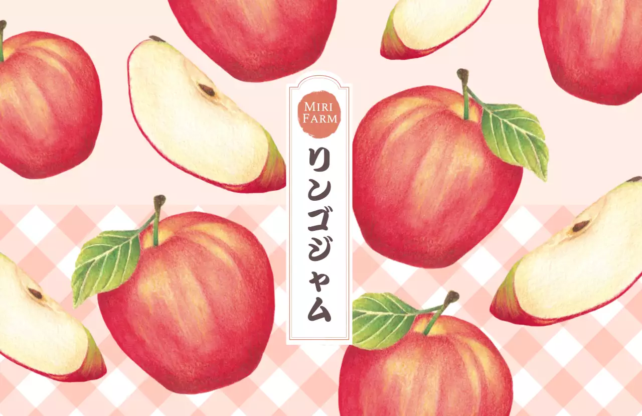 ピンク かわいい フルーツ ラベル シリーズジャムイラスト