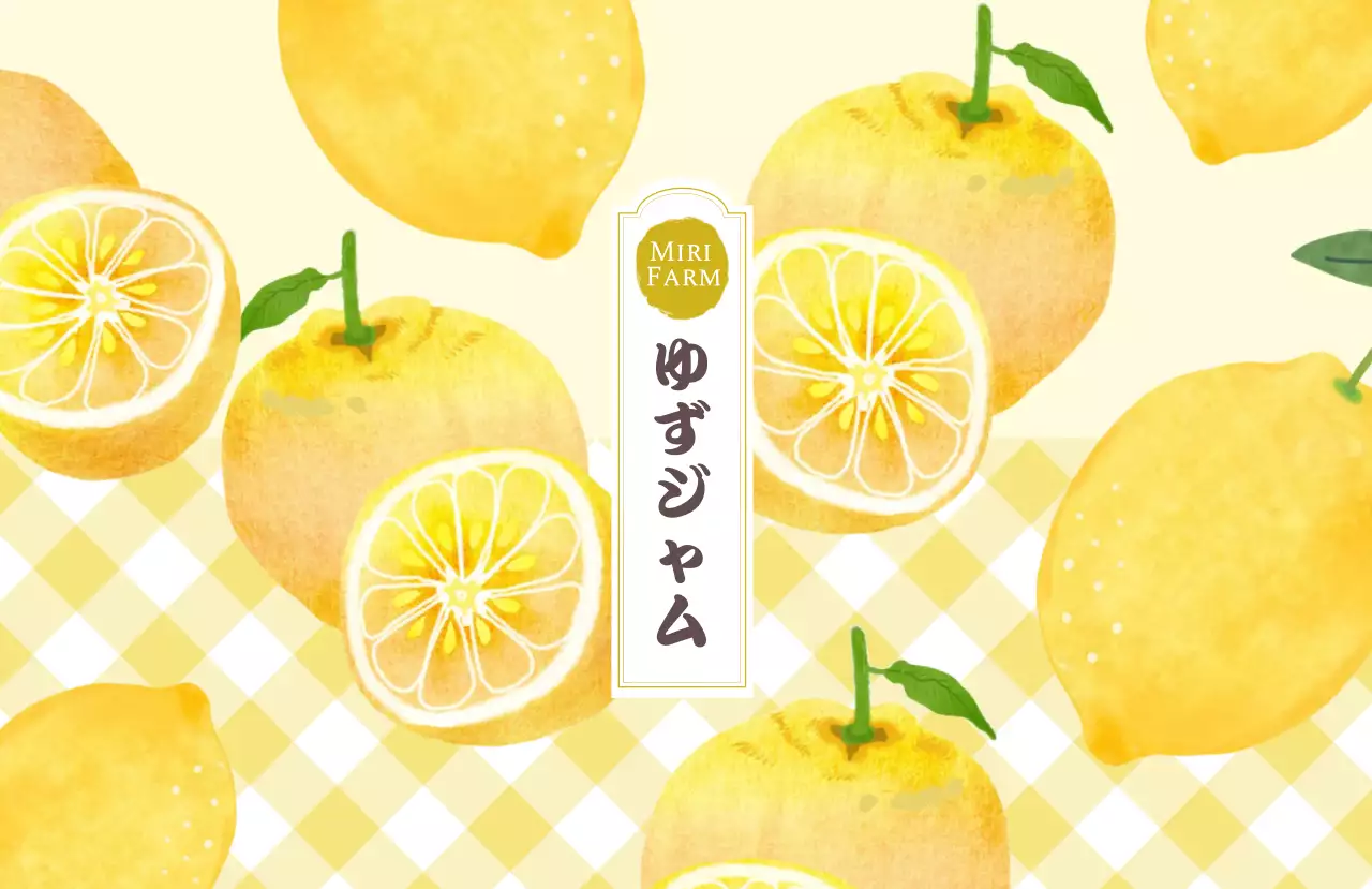 ピンク かわいい フルーツ ラベル シリーズジャムイラスト