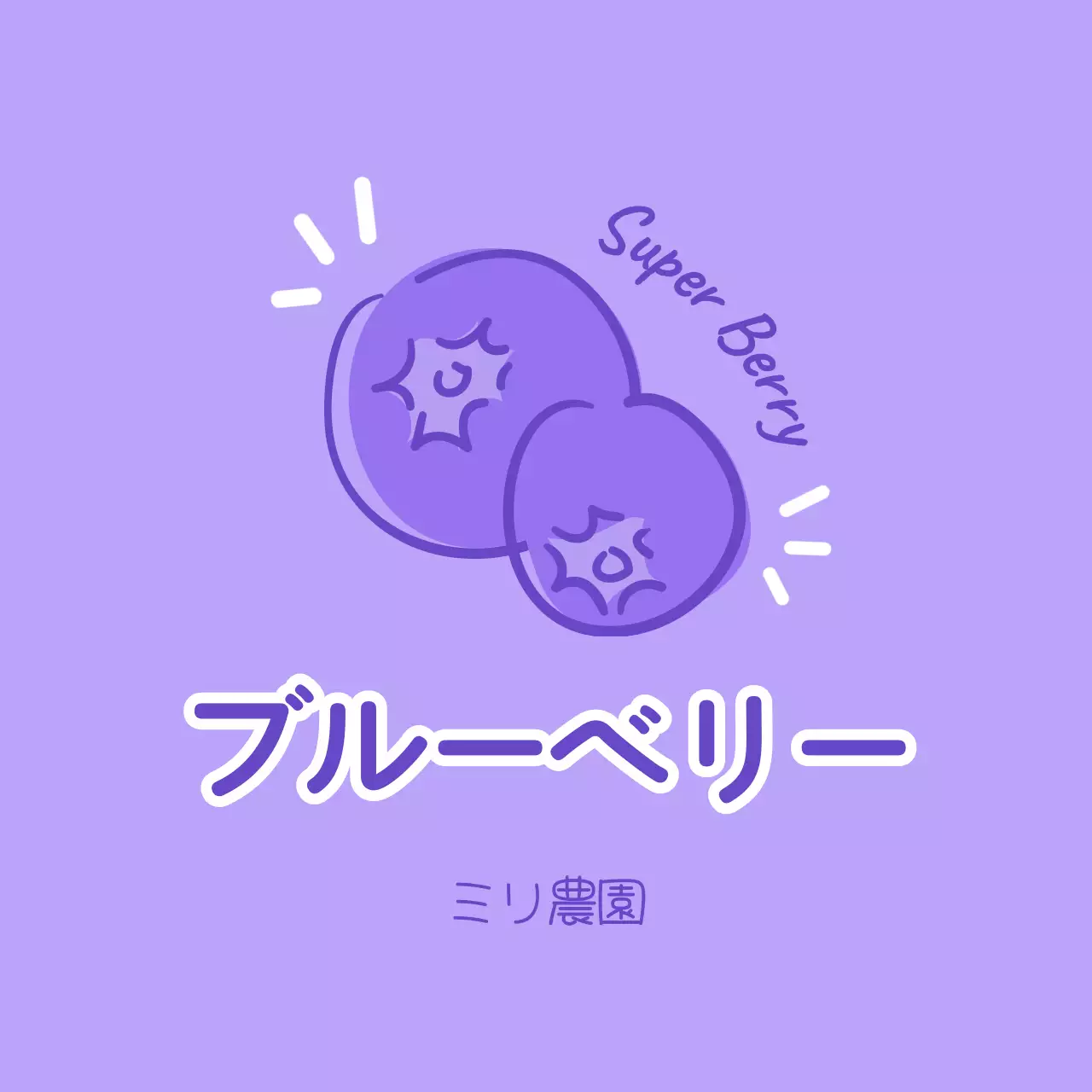 ピンク かわいい ラベル シリーズフルーツシンプル