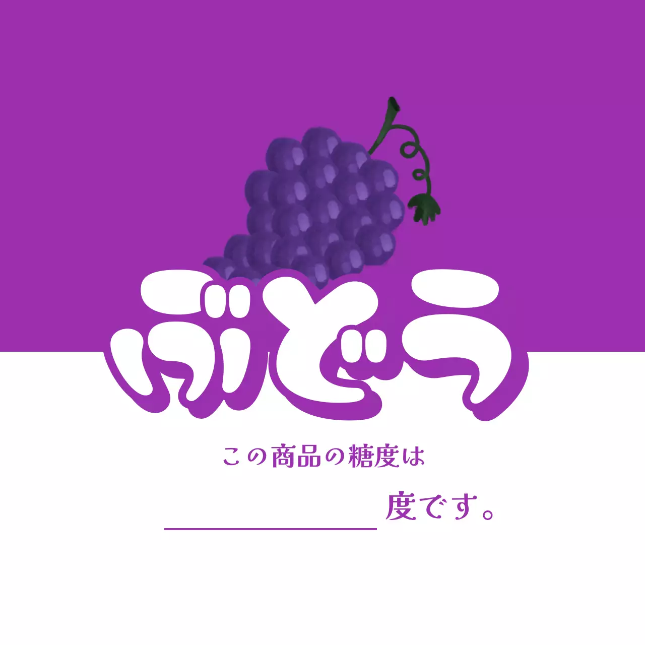 緑 ポップ フルーツ ラベル シリーズフルーツ手書き用