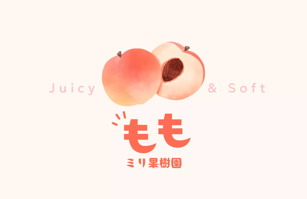 ピンク かわいい フルーツ ロゴ  シリーズフルーツシンプル