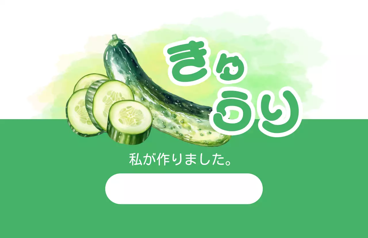 赤 かわいい フルーツ ラベル シリーズフルーツ手書き用