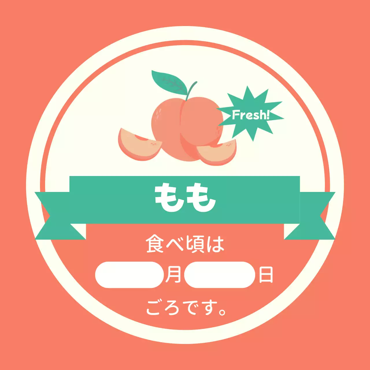 オレンジ かわいい フルーツ ラベル シリーズフルーツ手書き用