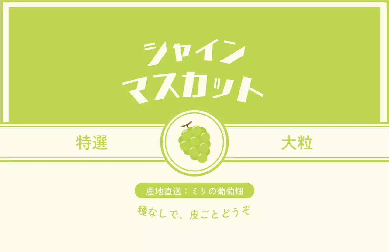 シンプル フルーツ シール シリーズフルーツテキスト