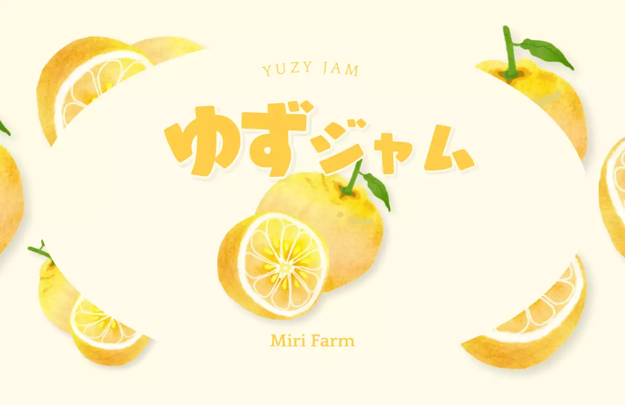 ピンク かわいい ジャム ラベル シリーズジャムイラスト