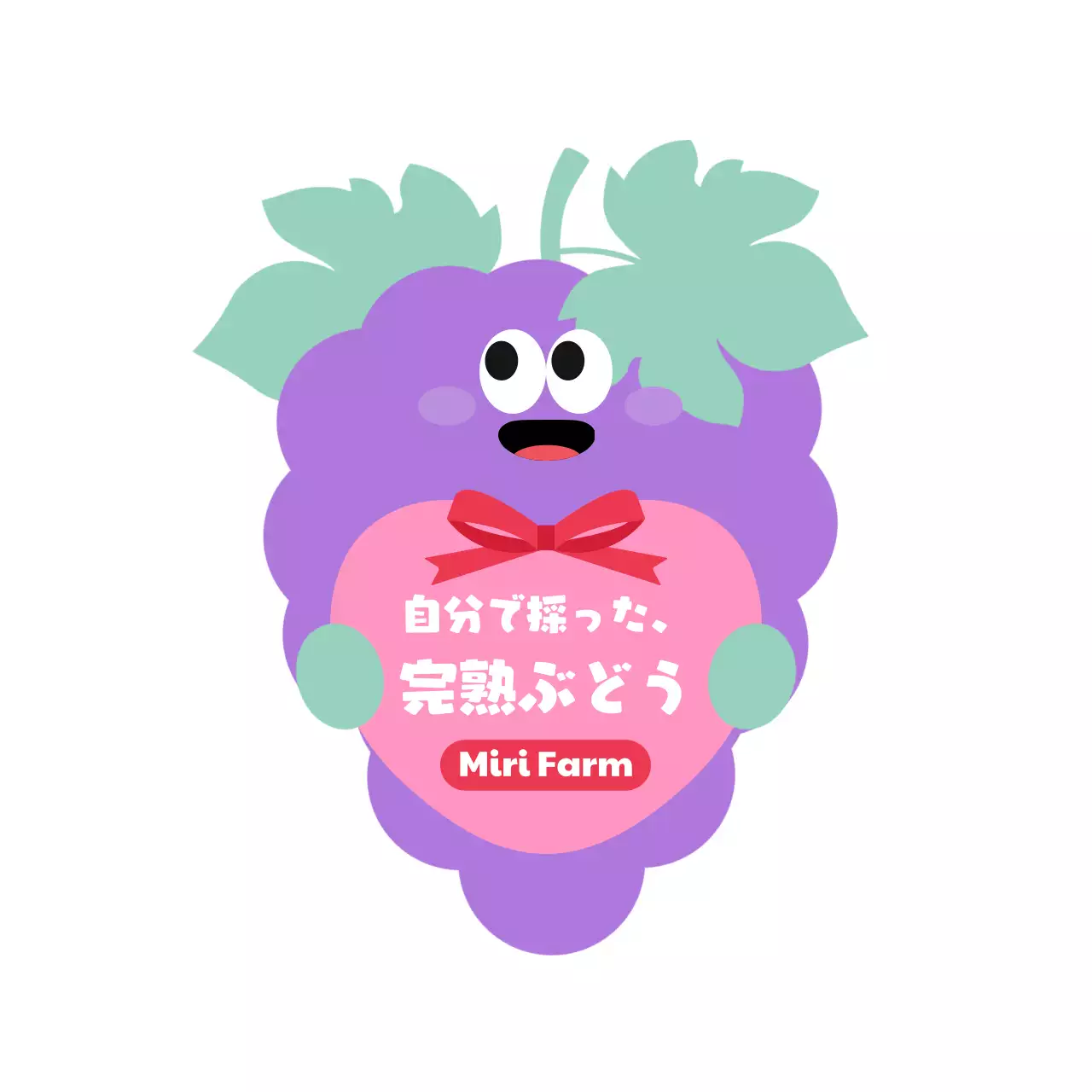 紫 かわいい 果物 ラベル フルーツシェイプ