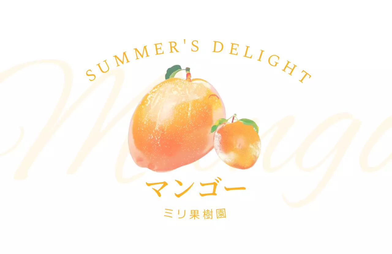 オレンジ シンプル フルーツ ラベル シリーズフルーツシンプル