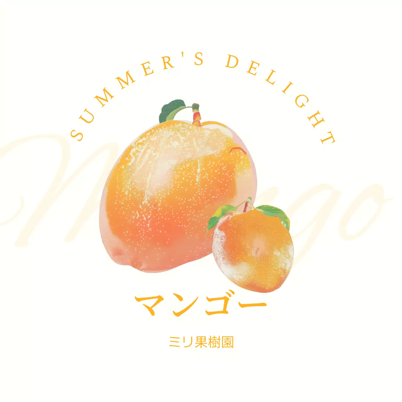 オレンジ シンプル フルーツ ラベル シリーズフルーツシンプル