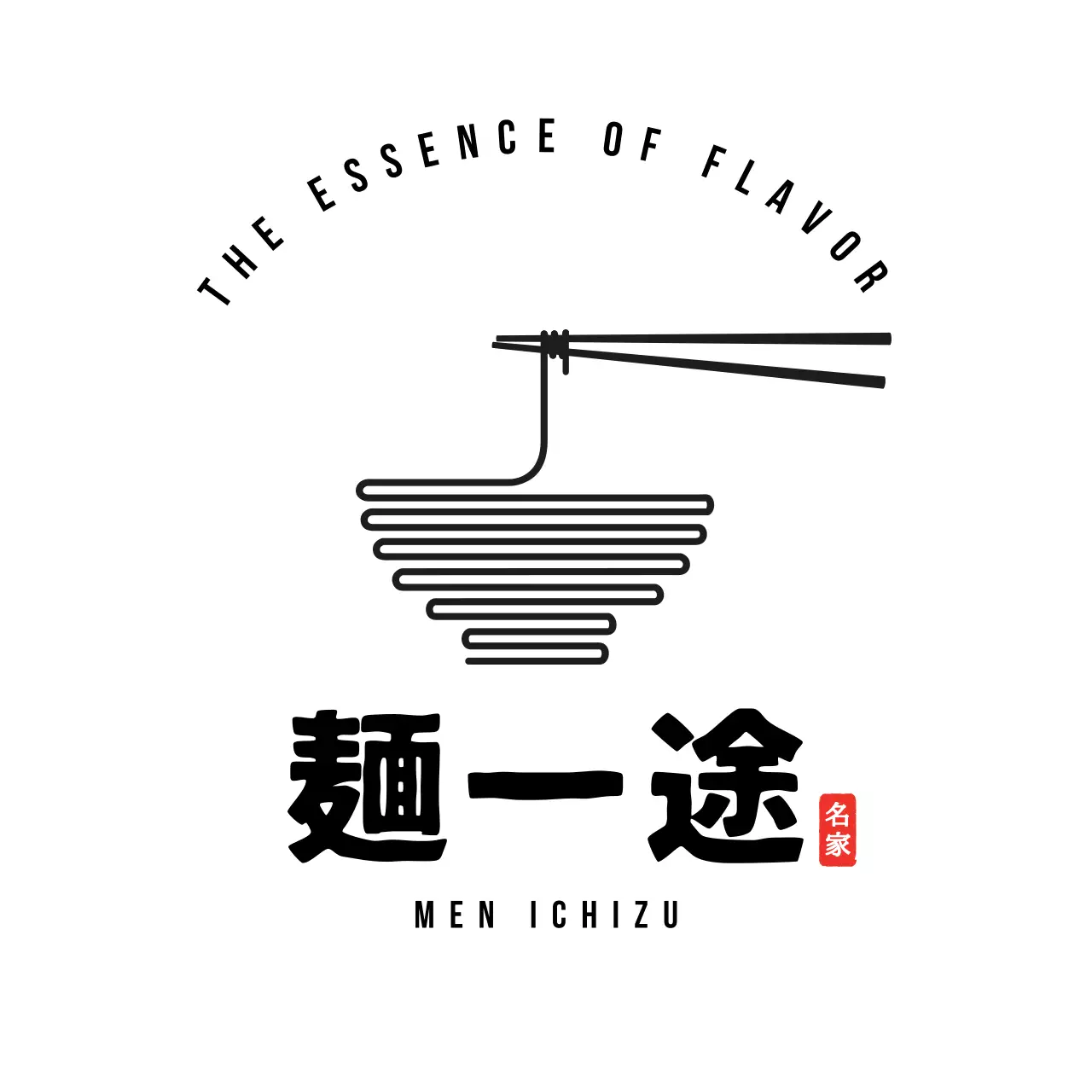 白黒 シンプル ラーメン ロゴ ロゴラーメンイラスト