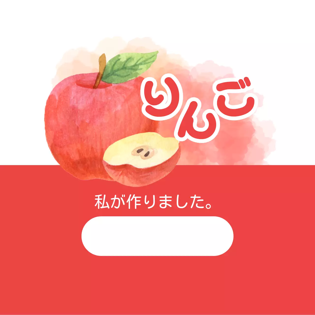 赤 かわいい フルーツ ラベル シリーズフルーツ手書き用