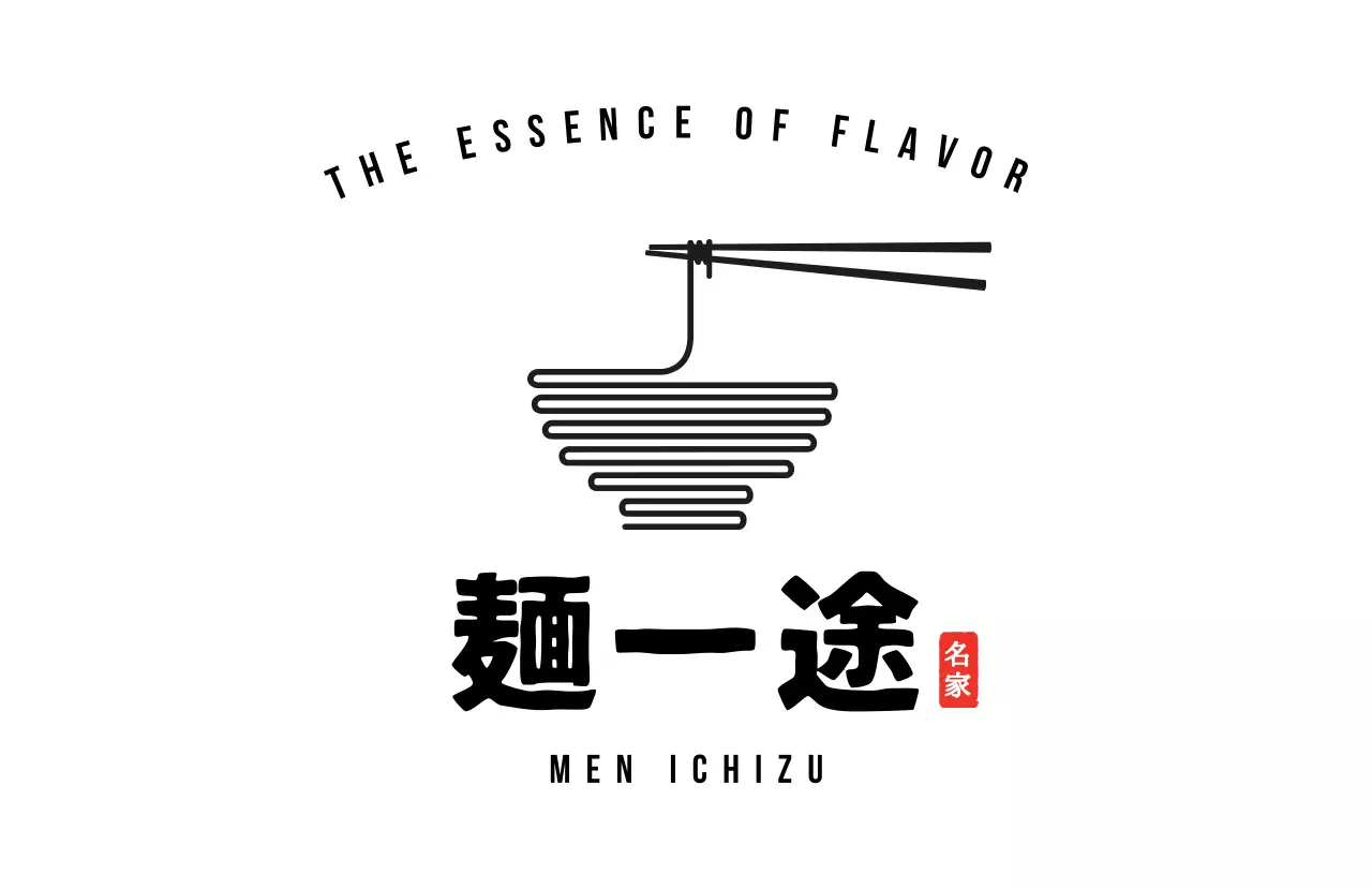 白黒 シンプル ラーメン ロゴ ロゴラーメンイラスト