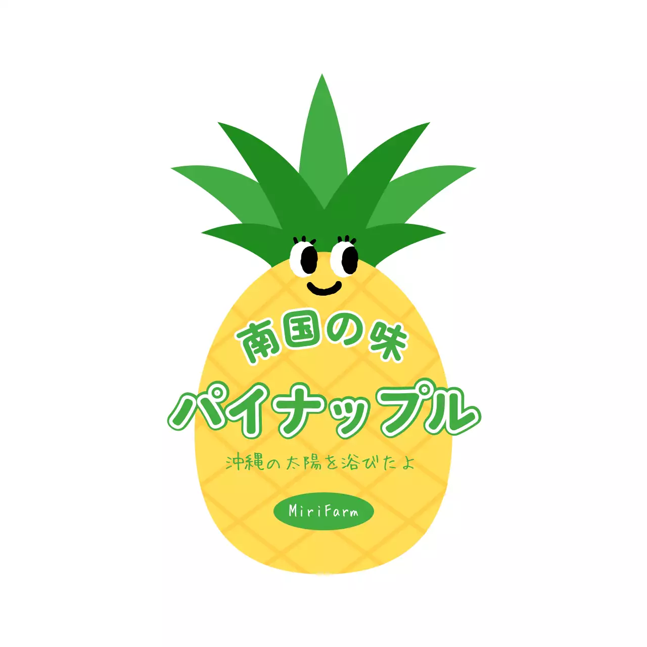 かわいい フルーツ ステッカー フルーツシェイプ