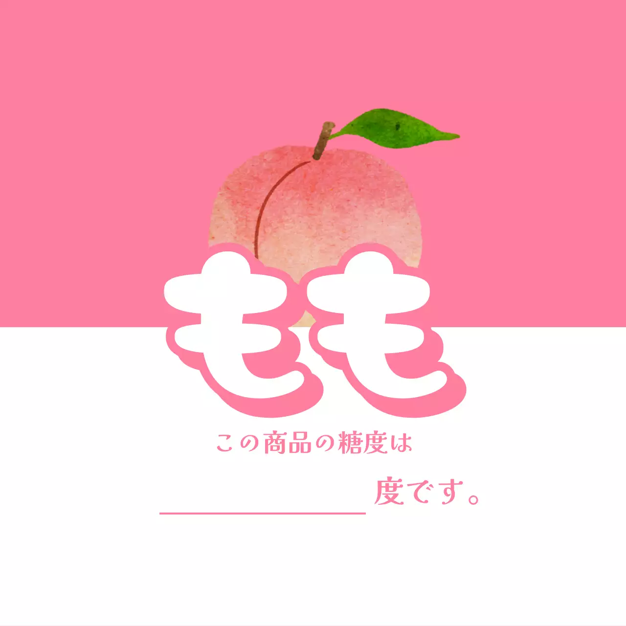 緑 ポップ フルーツ ラベル シリーズフルーツ手書き用