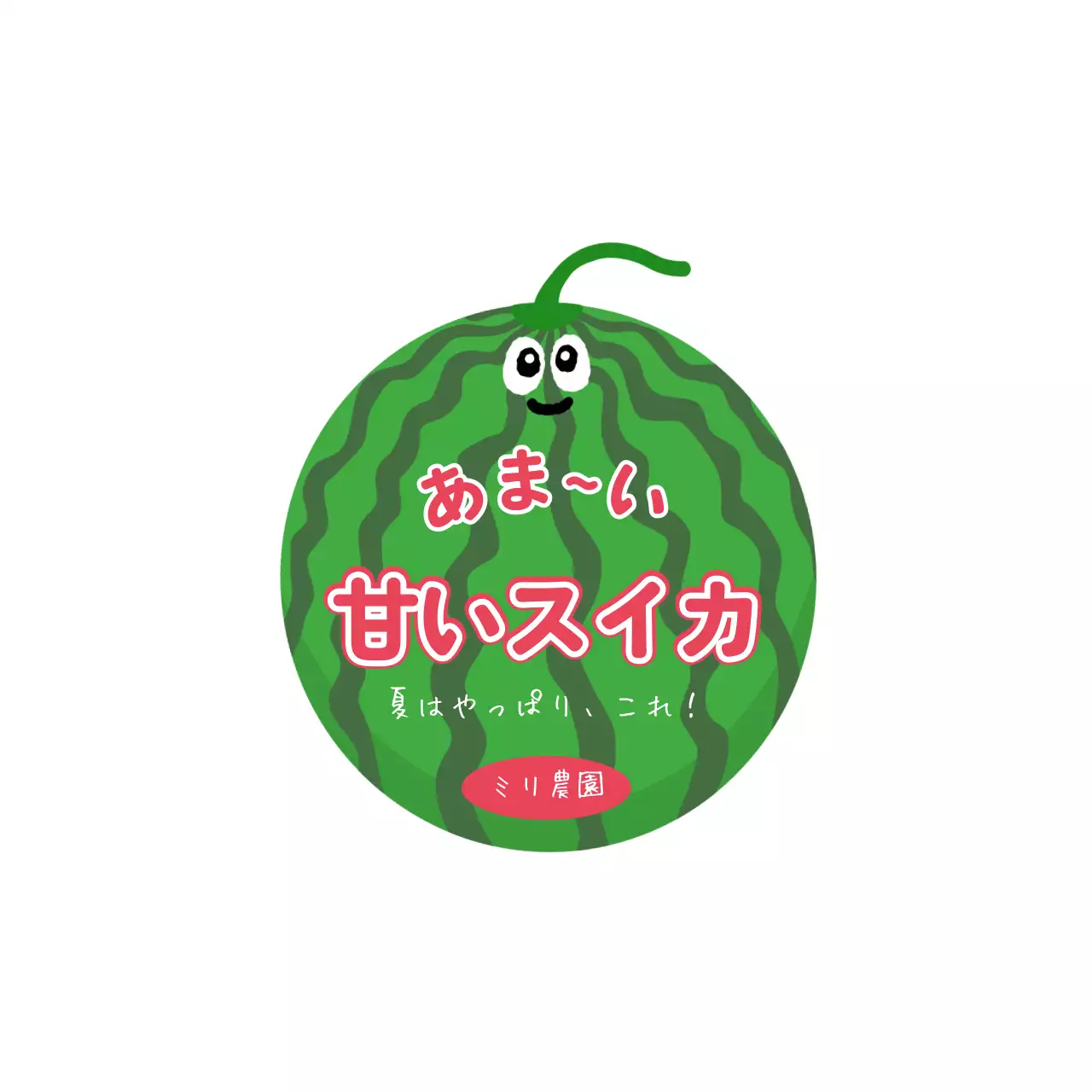 かわいい フルーツ ステッカー フルーツシェイプ