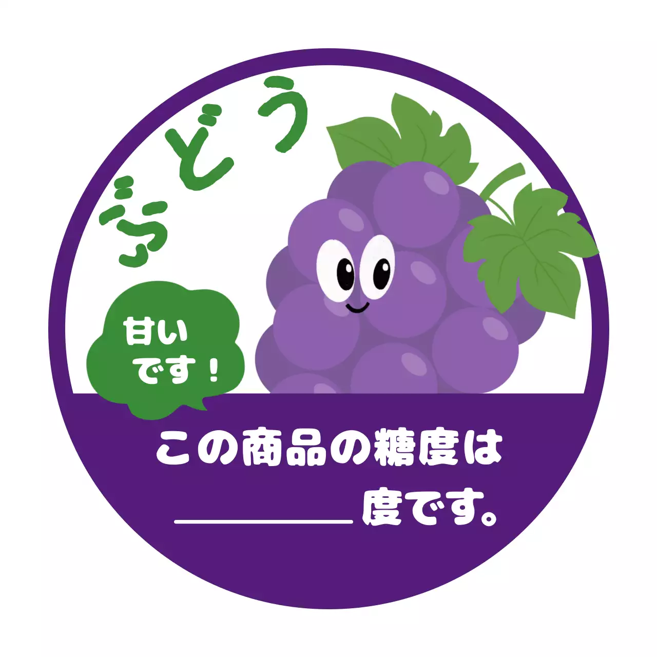 緑 かわいい スイカ ラベル シリーズフルーツ手書き用