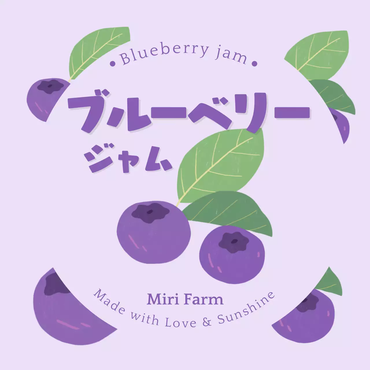 ピンク かわいい 食品 ラベル シリーズジャムイラスト