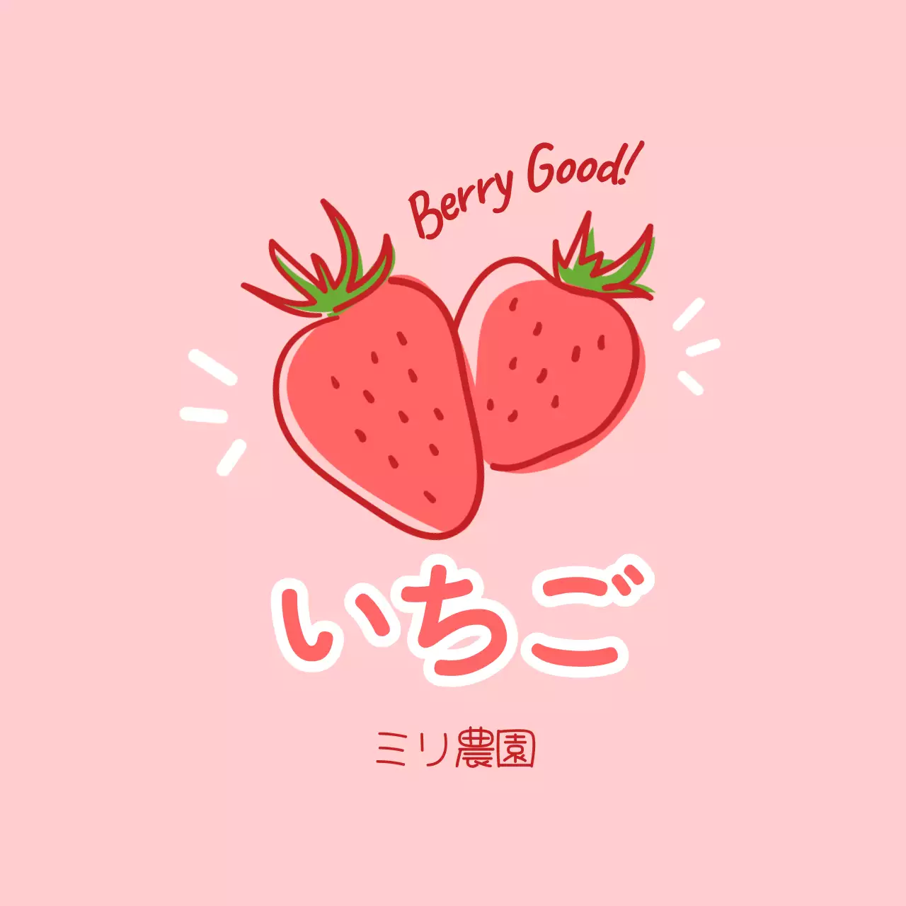 ピンク かわいい ラベル シリーズフルーツシンプル