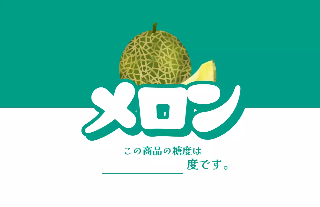 緑 ポップ フルーツ ラベル シリーズフルーツ手書き用