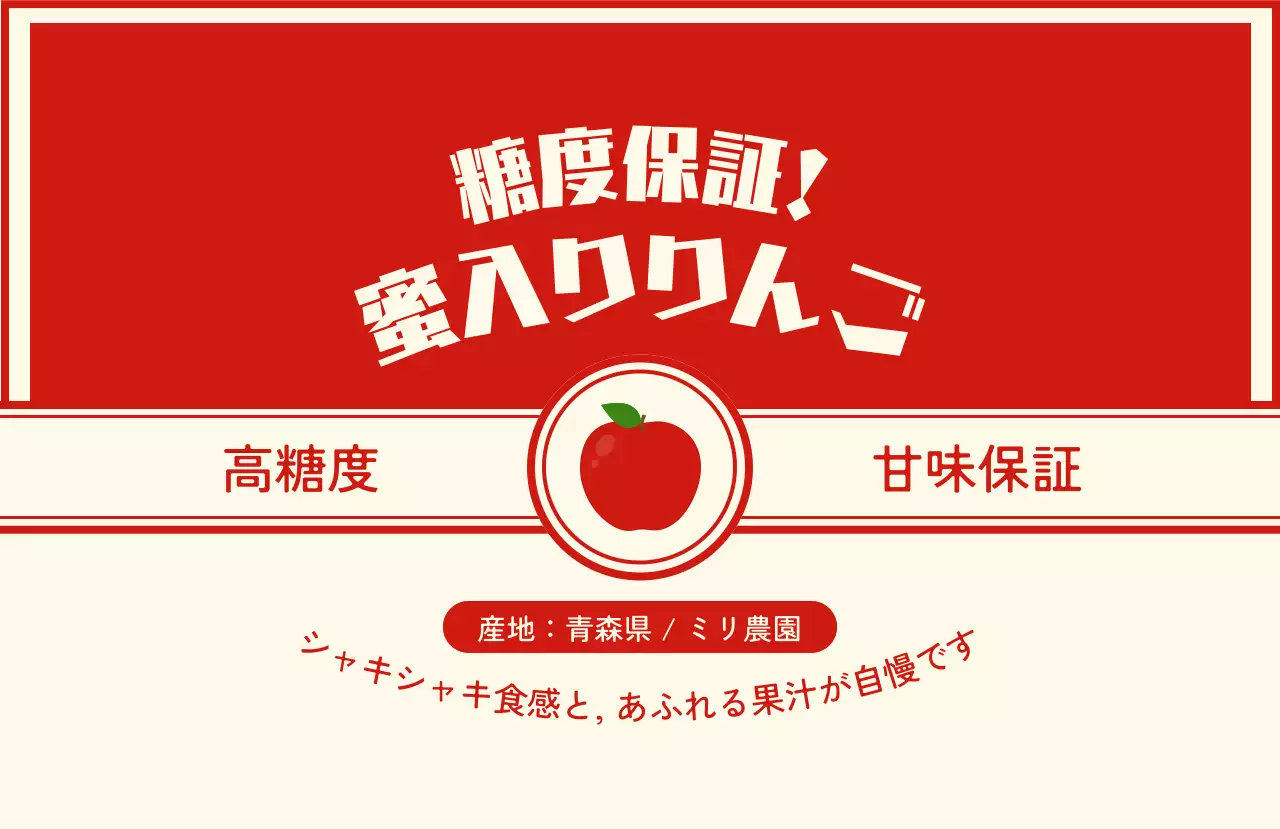 シンプル フルーツ シール シリーズフルーツテキスト