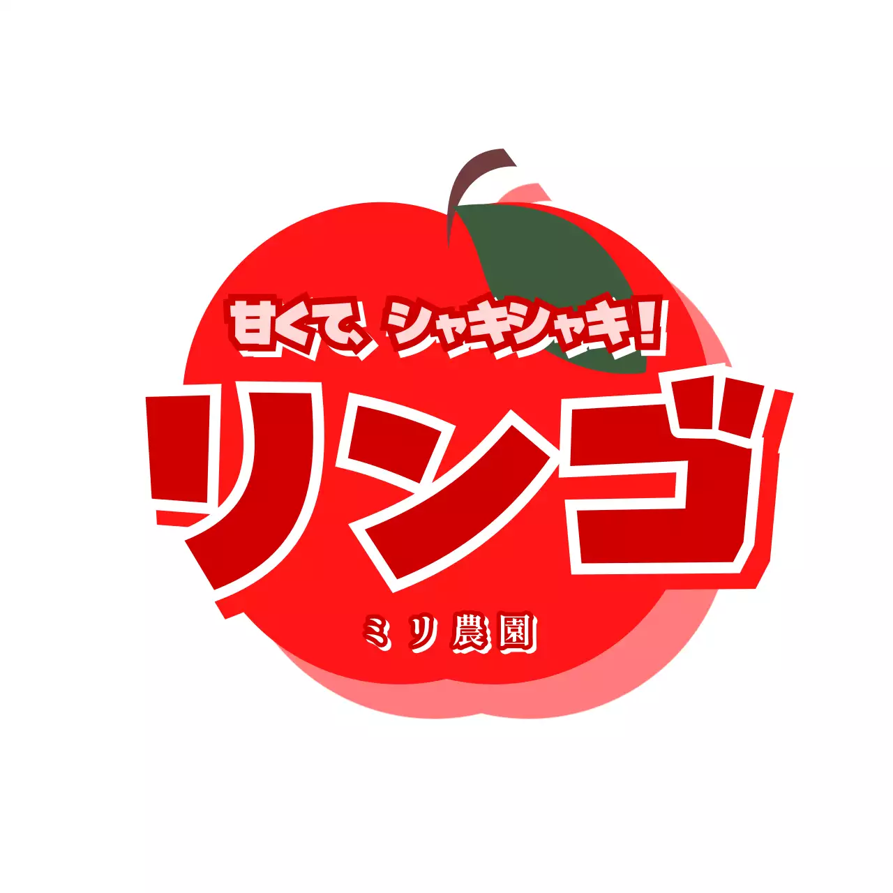 ピンク ポップ フルーツ ラベル フルーツシェイプ