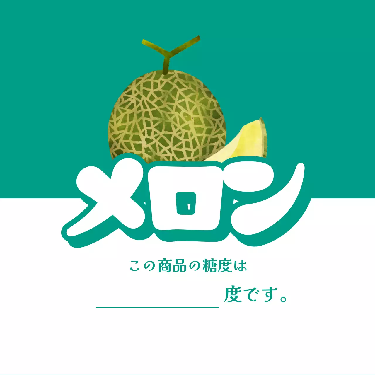 緑 ポップ フルーツ ラベル シリーズフルーツ手書き用