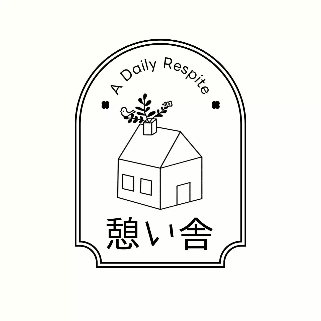 白黒 シンプル ロゴ 看板 ロゴカフェフレーム