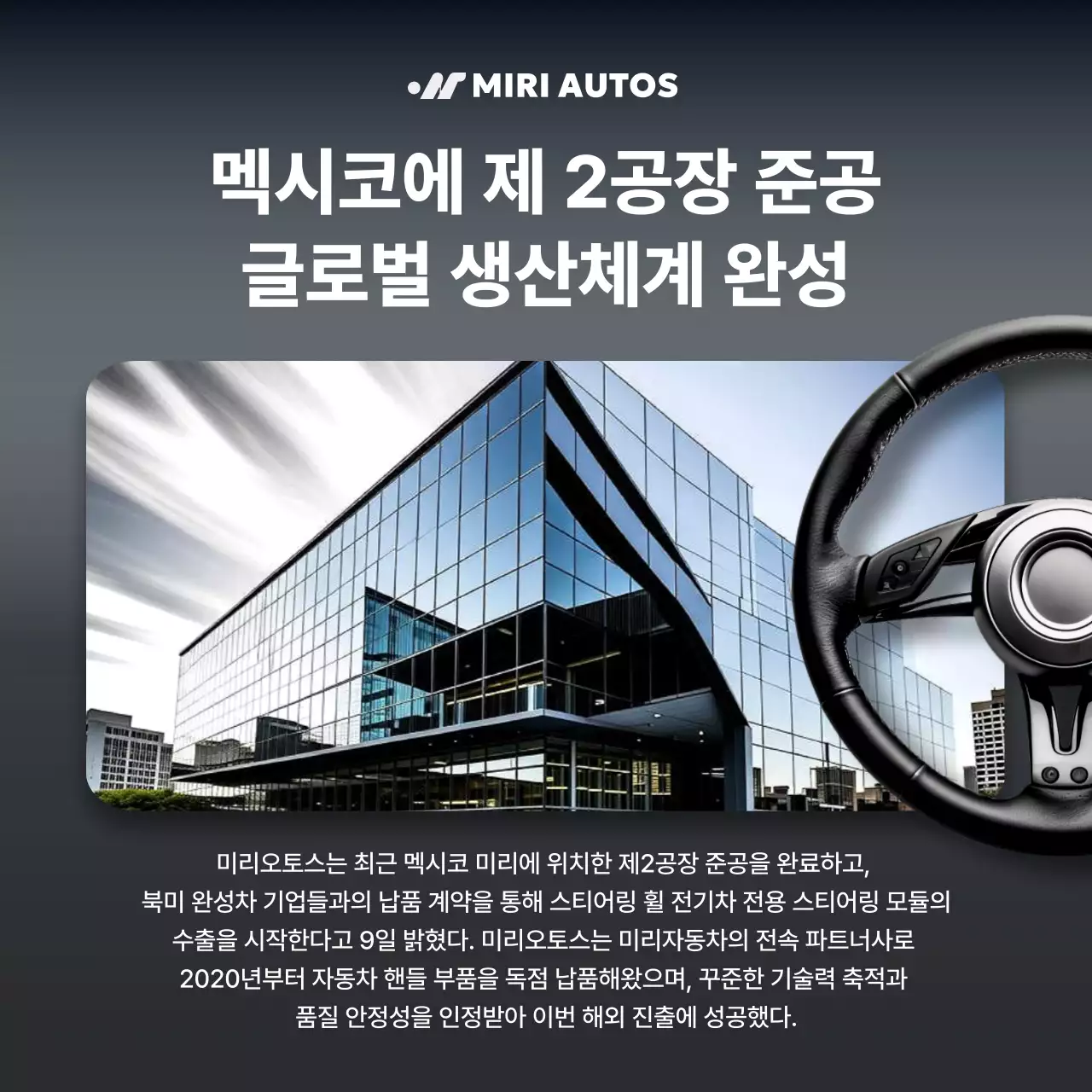 회색 모던 자동차 홍보