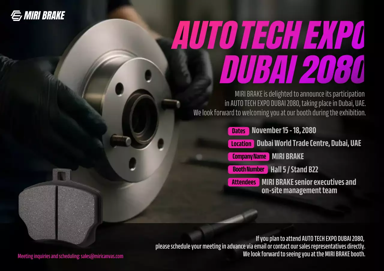 검정 모던 기술 전시회 안내