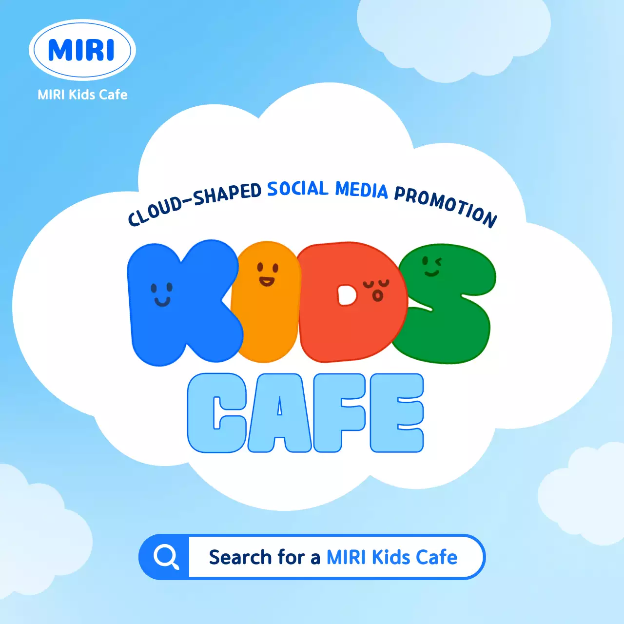 블루 플레이풀 키즈 프로모션 인스타그램 캐러셀