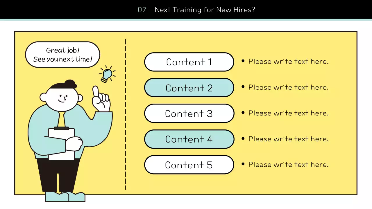 옐로우 미니멀 세미나 초대장 프레젠테이션