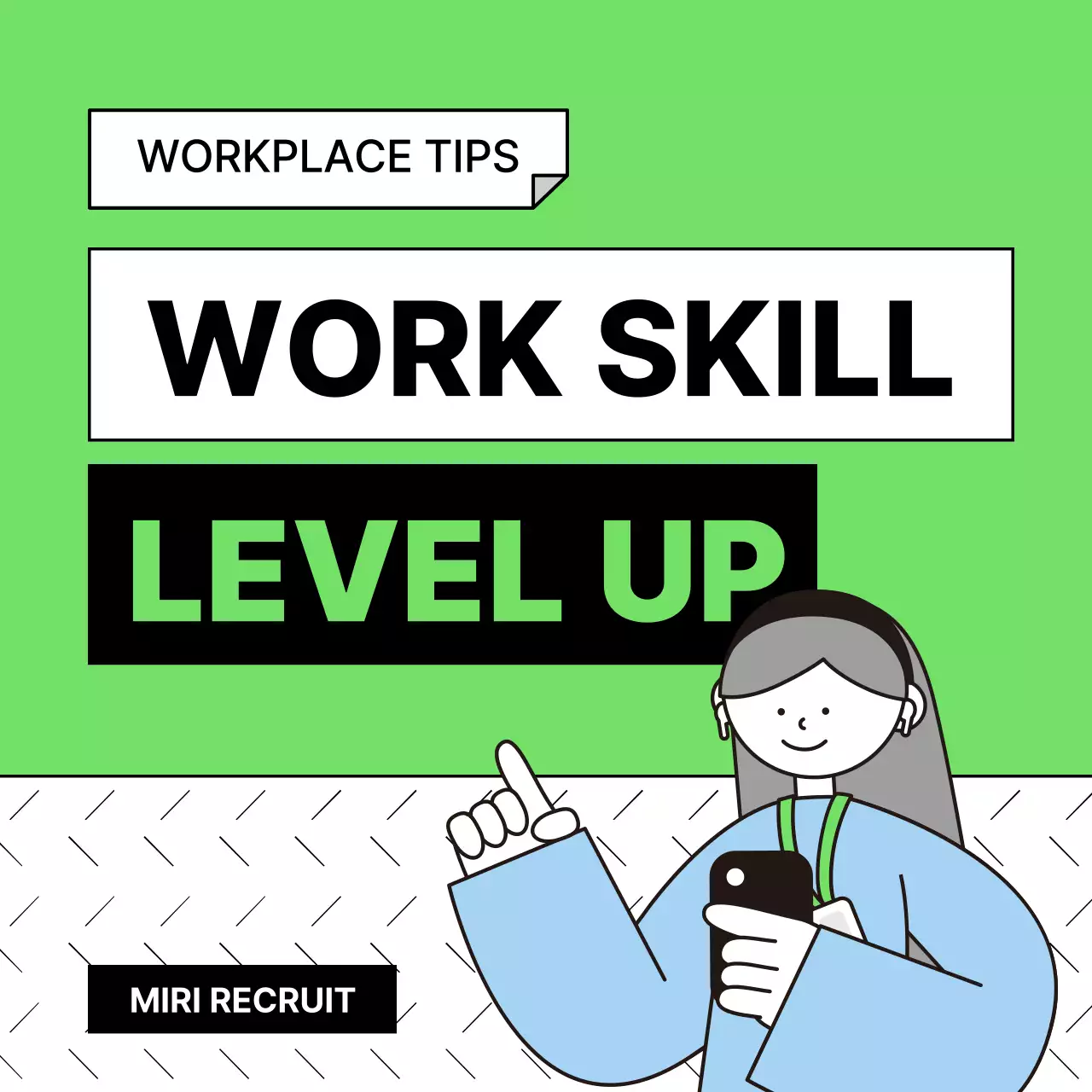 그린 미니멀 작업 팁 가이드 인스타그램 캐러셀