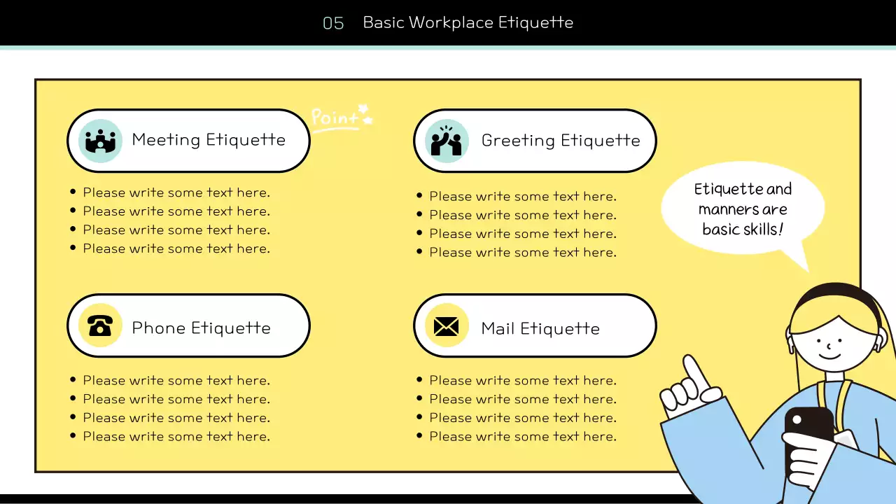 옐로우 미니멀 세미나 초대장 프레젠테이션