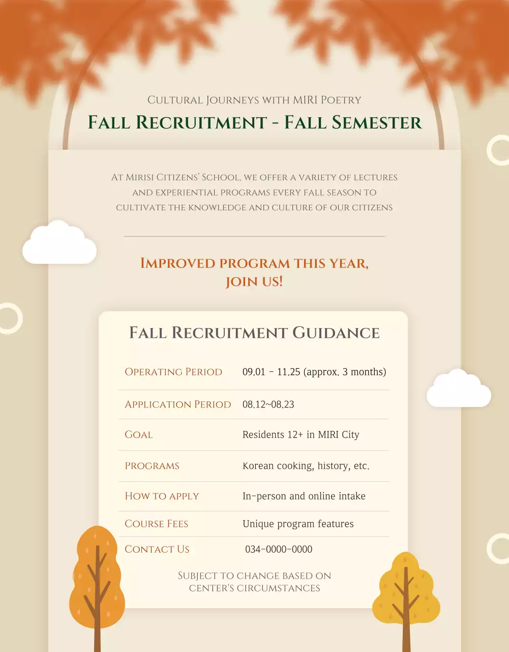 Beige Traditional Cultural Recruitment Invitation Poster