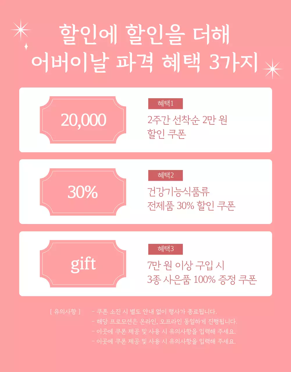 흰색과 핑크의 트렌드한 어버이날 선물추천 안내서