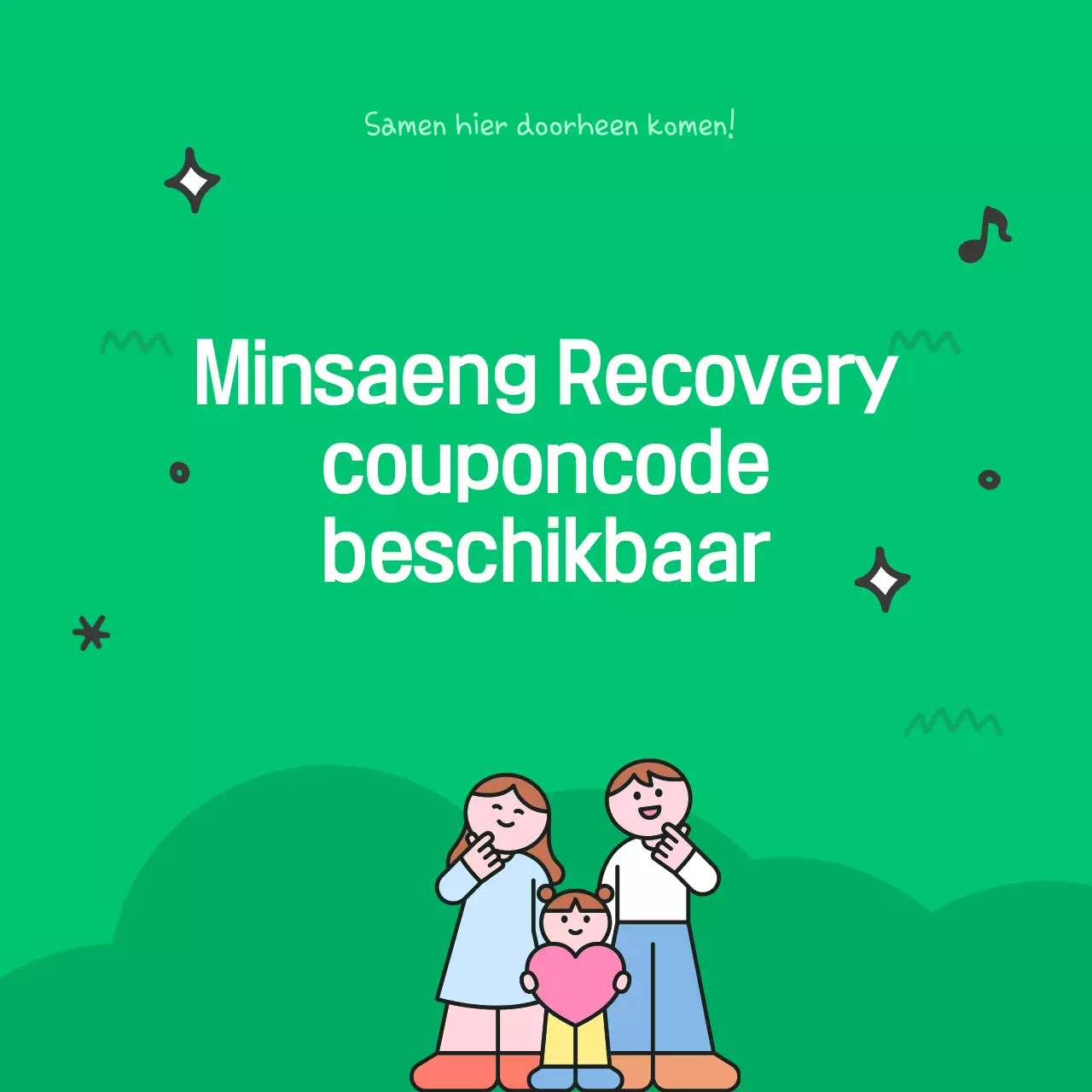 Groene Baby Coupon Promotie