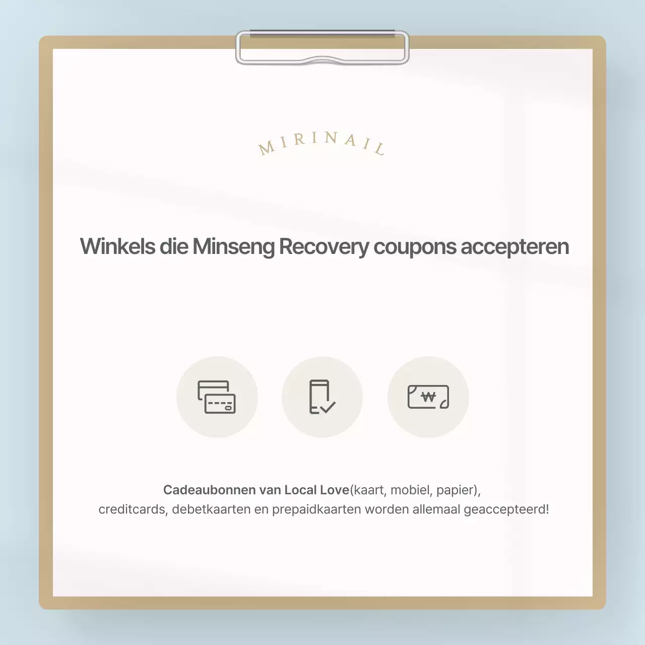 Informatie over de beschikbaarheid van de eenvoudige hemelsblauwe Minseongheupyeo-consumptiecoupon