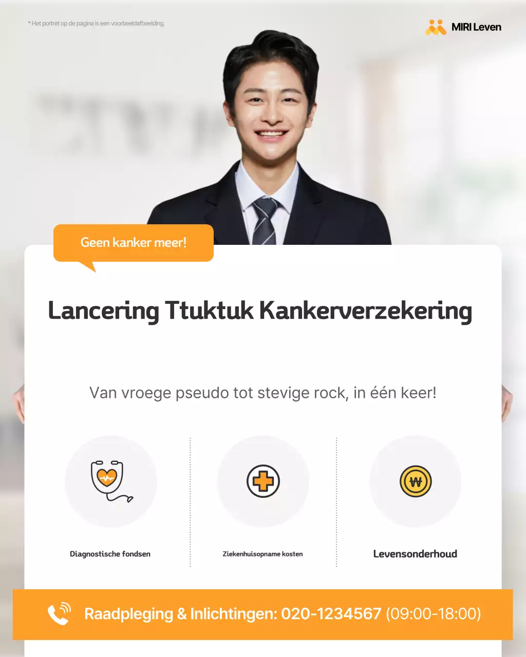 Eenvoudige oranje verzekeringsadvertentie