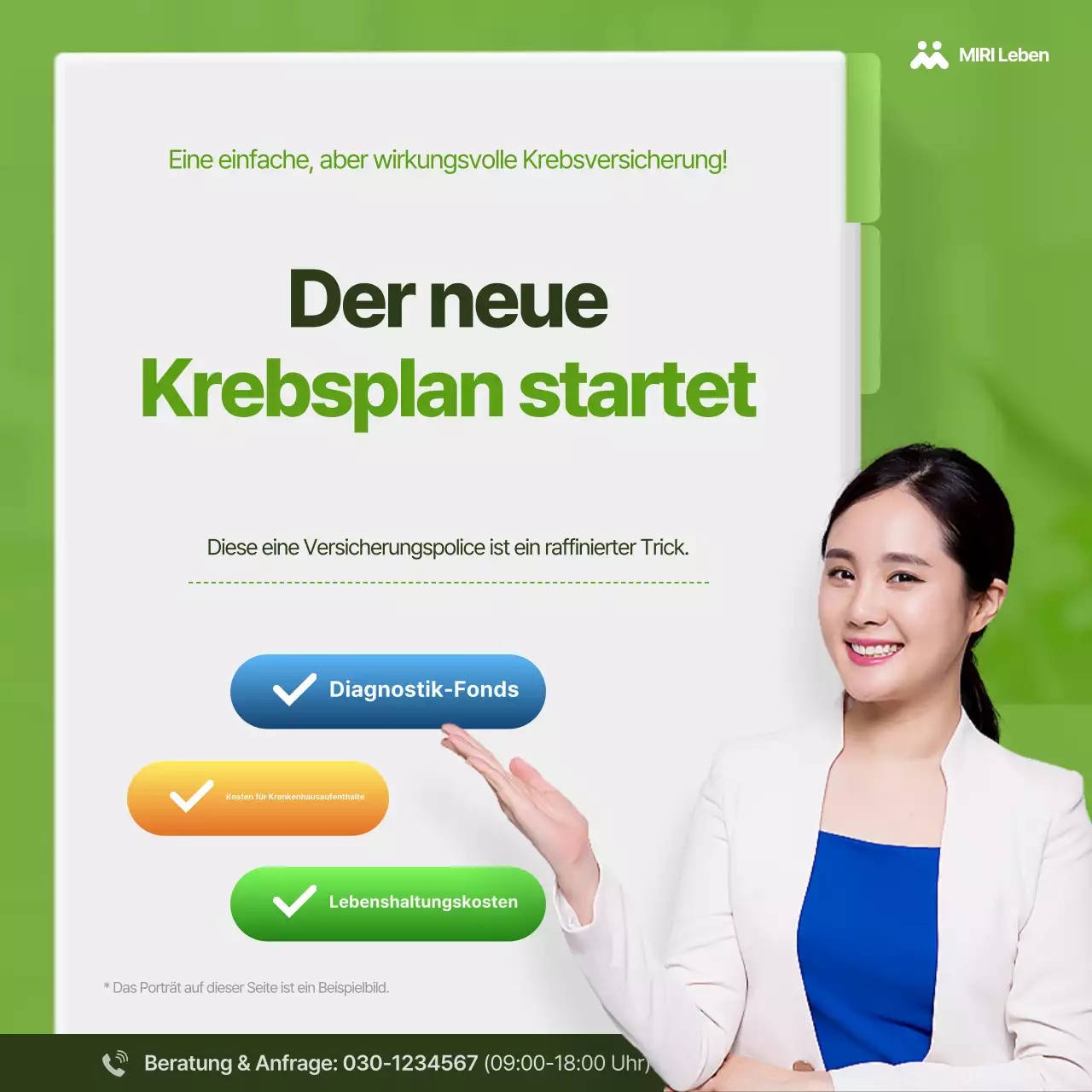 Einfache grüne Versicherungsanzeige