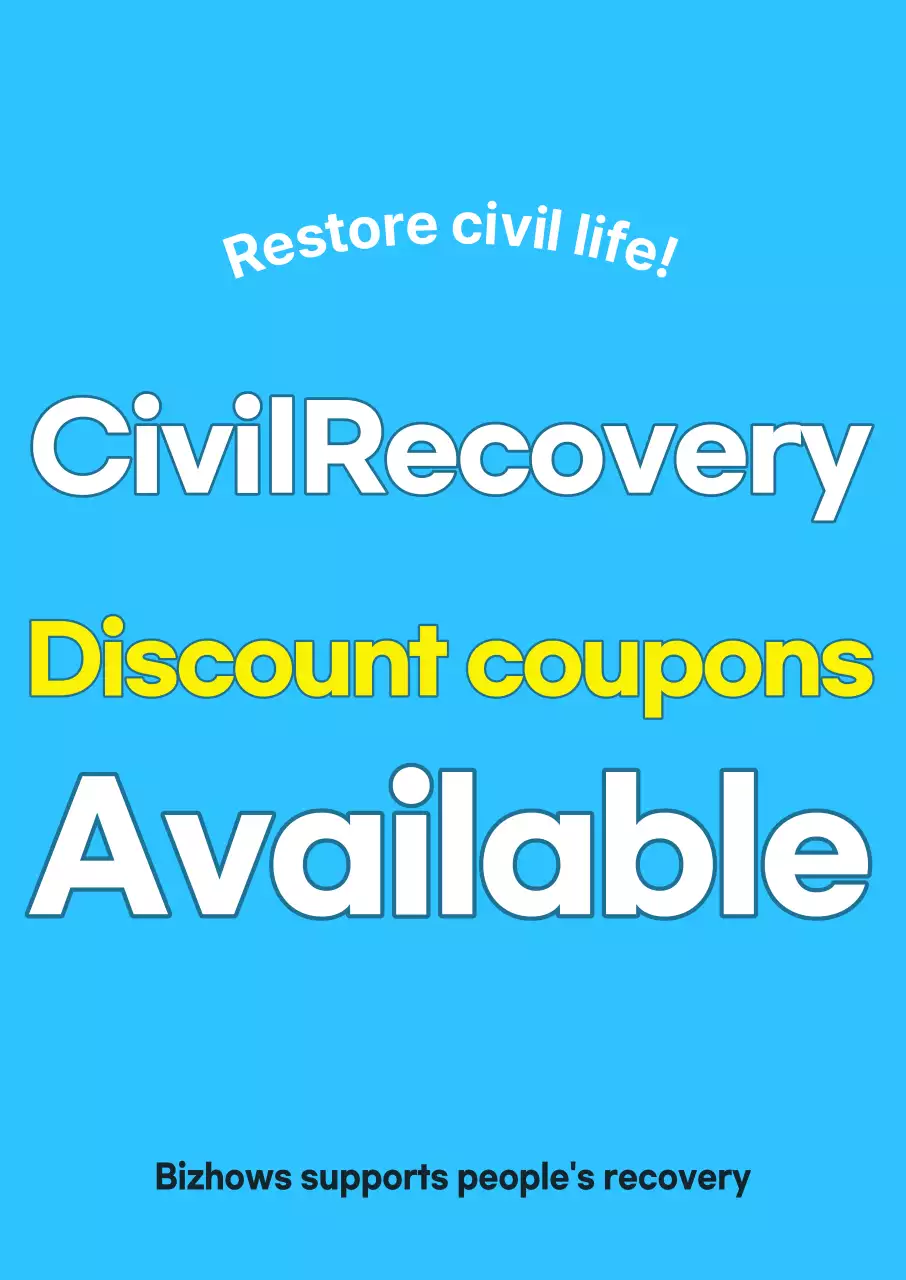 Sky Blue Modern Consumption Coupon Promotion