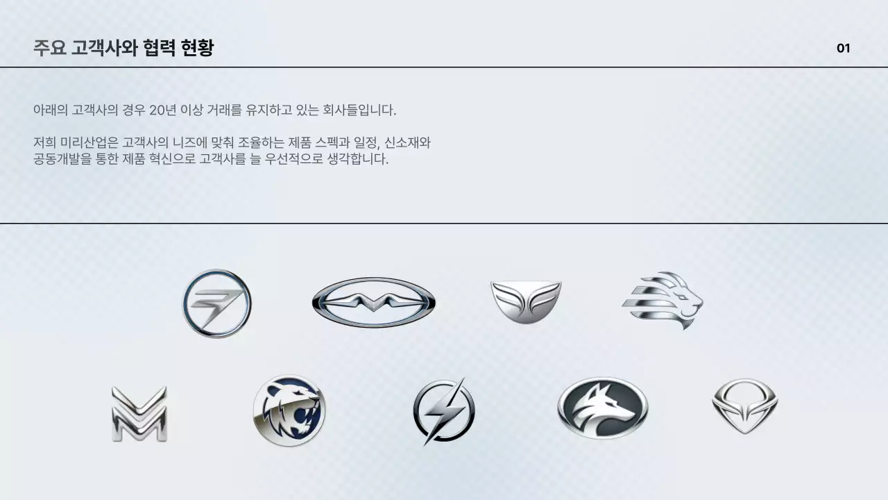 하늘색 모던 모빌리티 광고