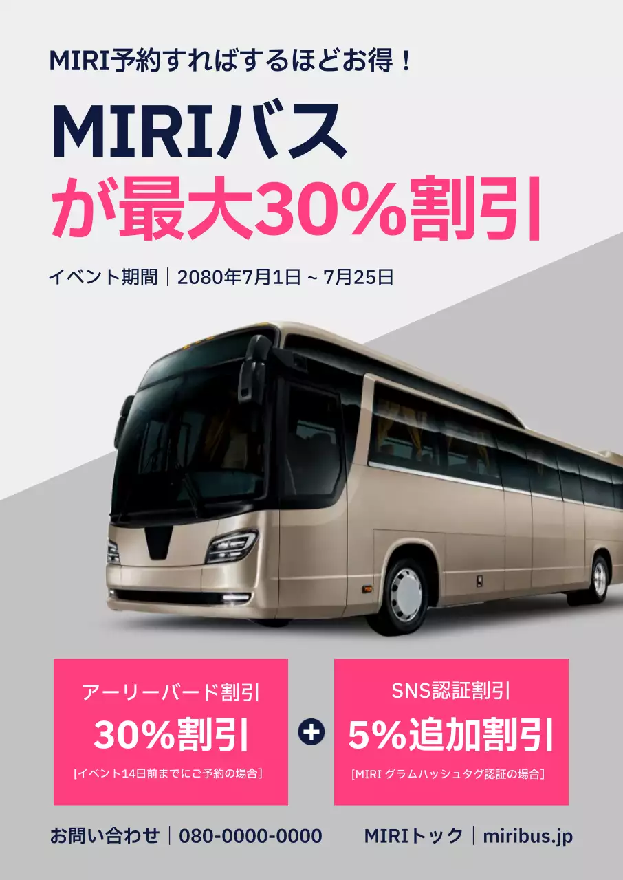 ベージュ モダン 旅行 ポスター