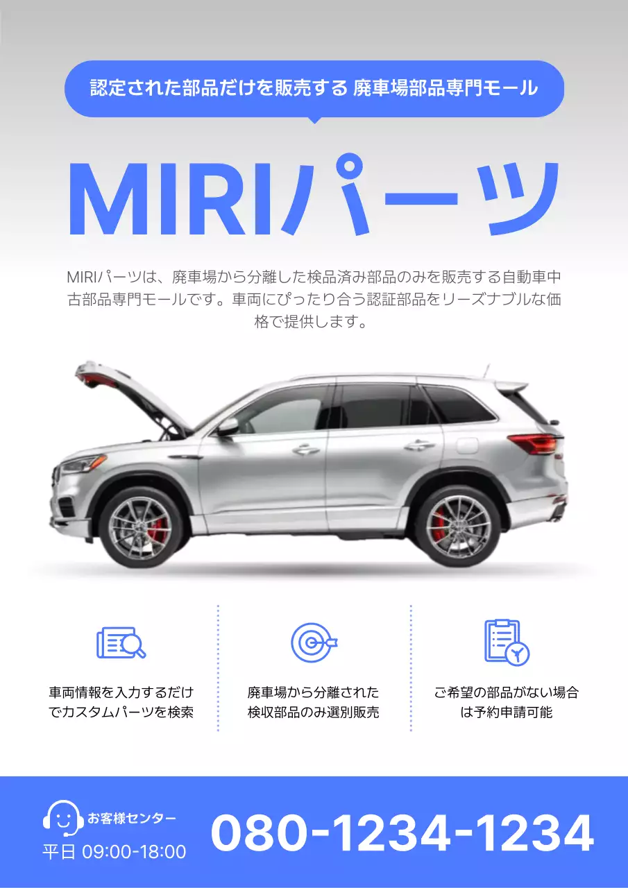 青 モダン 自動車 ポスター