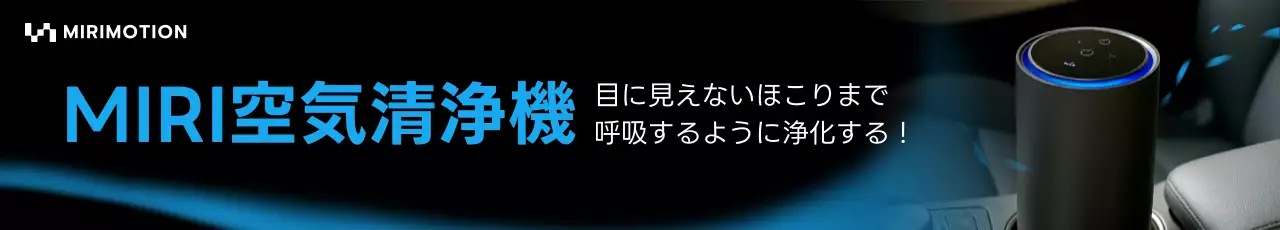 青 モダン 空気清浄機 ポスター