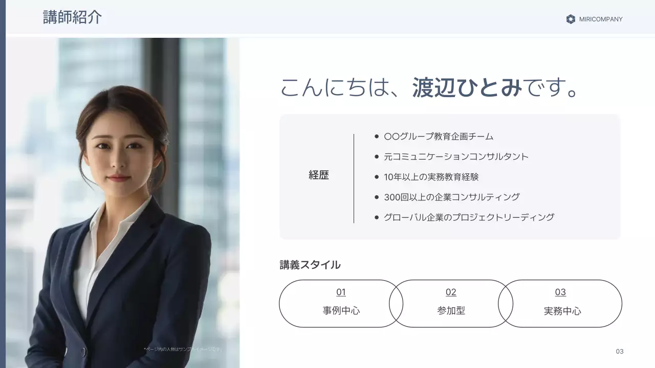 白黒 シンプル ビジネス 報告書 プレゼンテーション