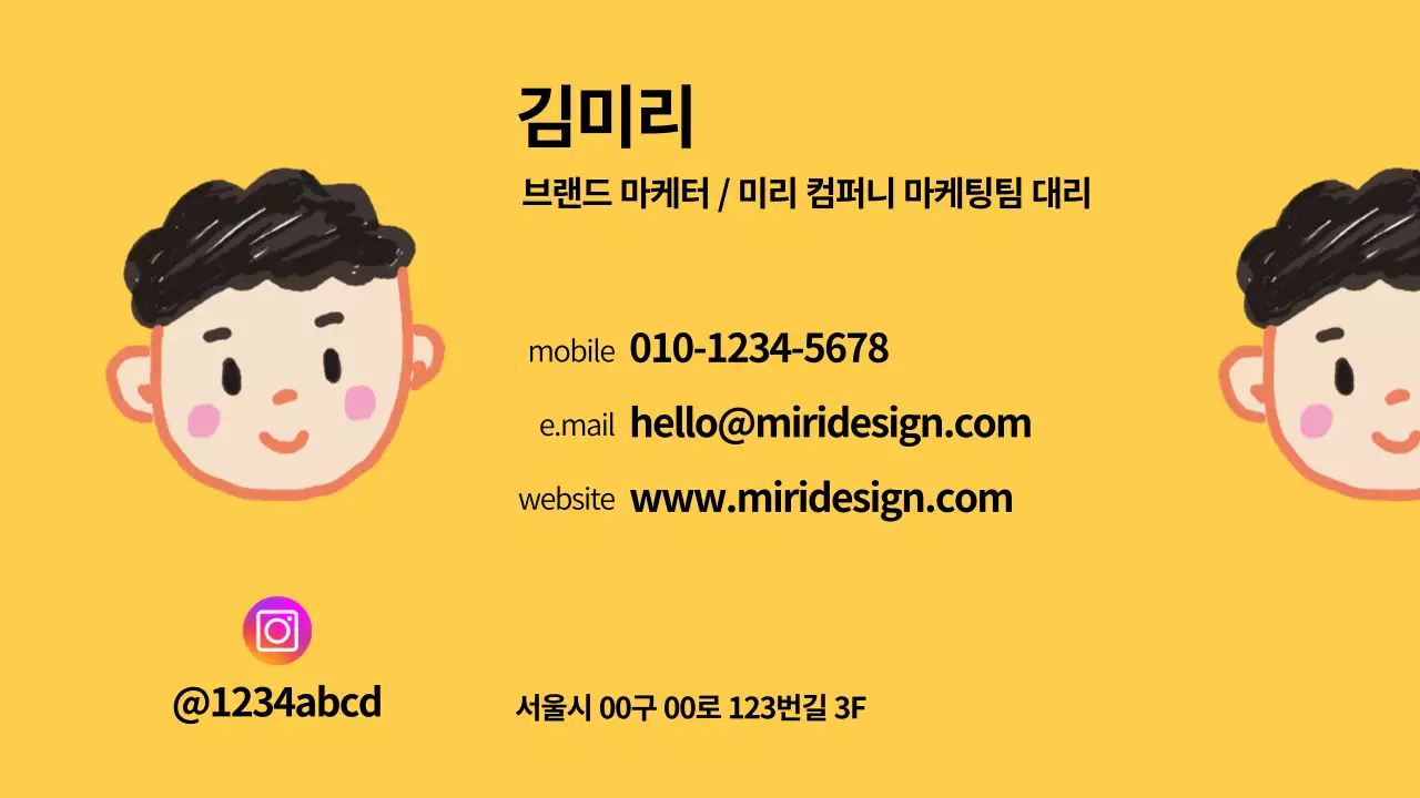 흰색 심플 명함 문구