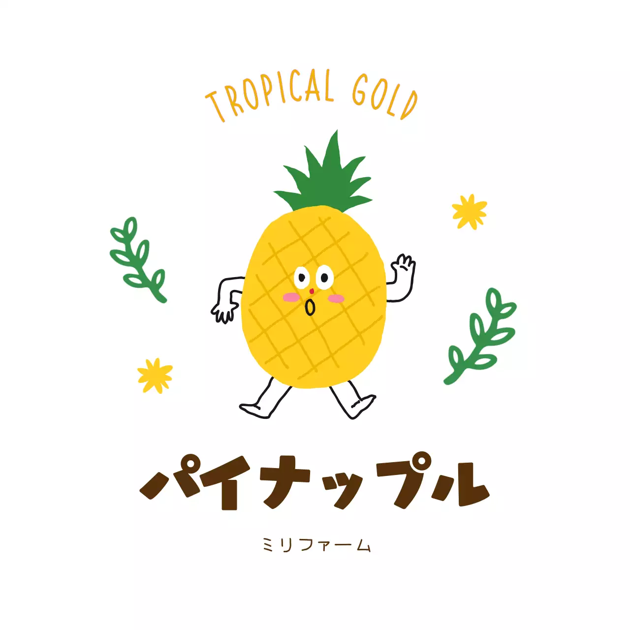 ピンク かわいい フルーツ ラベル シリーズフルーツシンプル