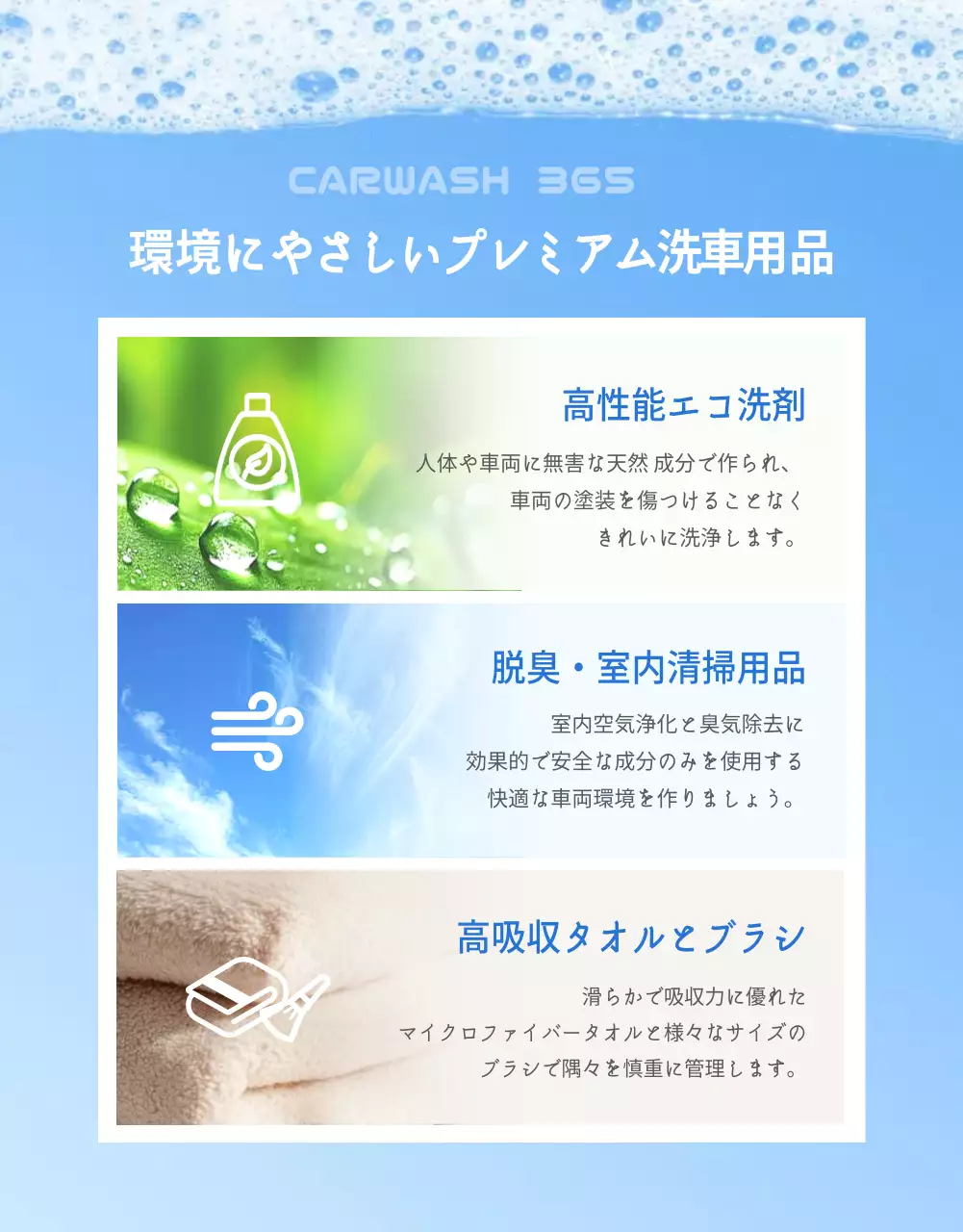 青 モダン 車洗浄 ポスター