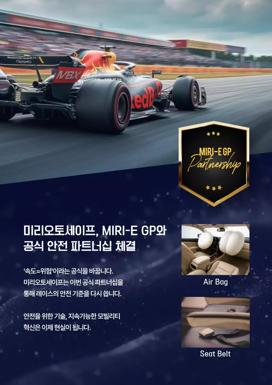 검정 모던 자동차 홍보