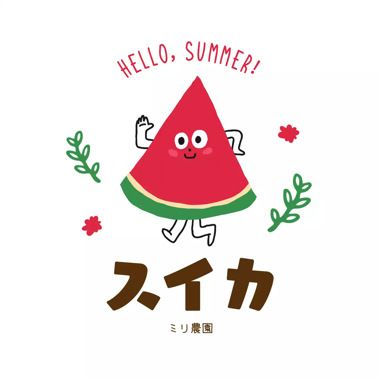 ピンク かわいい フルーツ ラベル シリーズフルーツシンプル