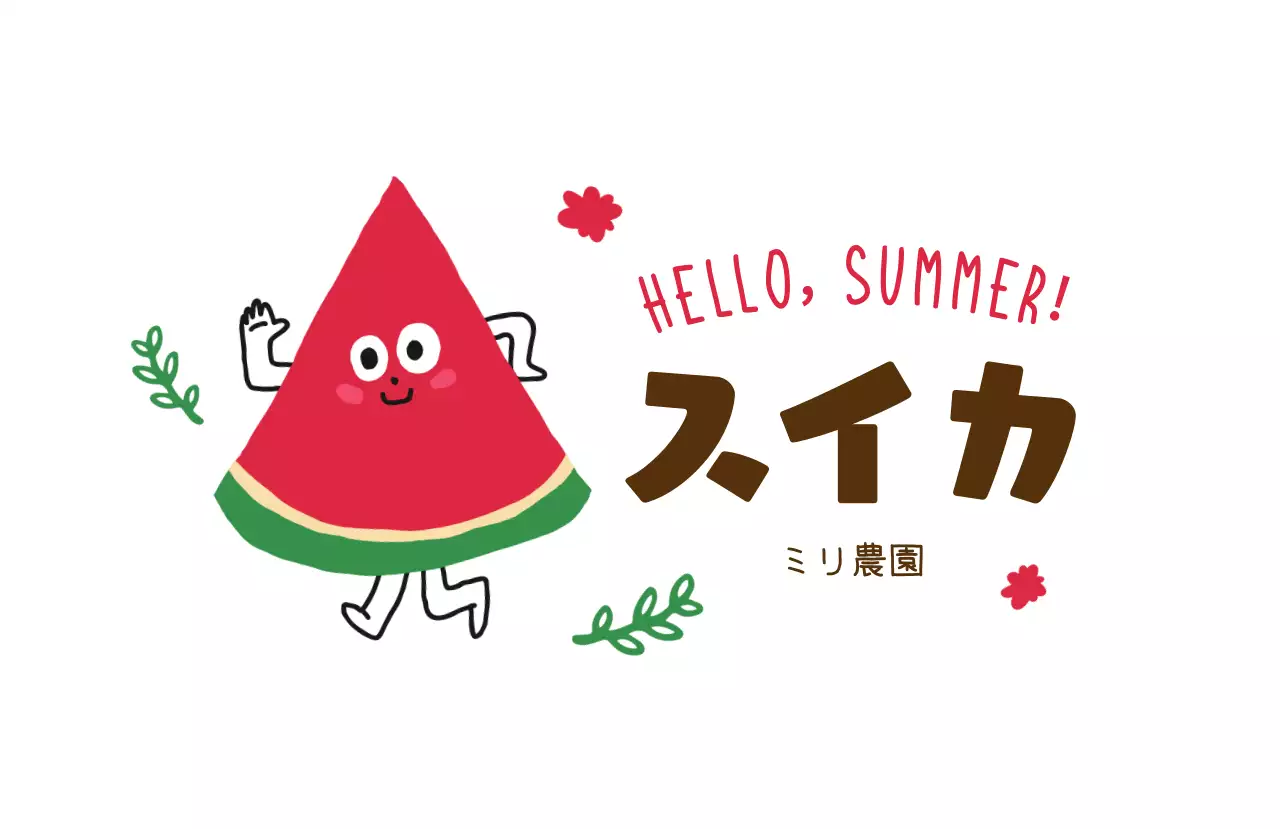 ピンク かわいい フルーツ ラベル シリーズフルーツシンプル